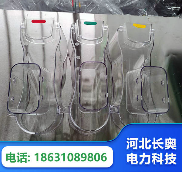 厦门透明绝缘护罩