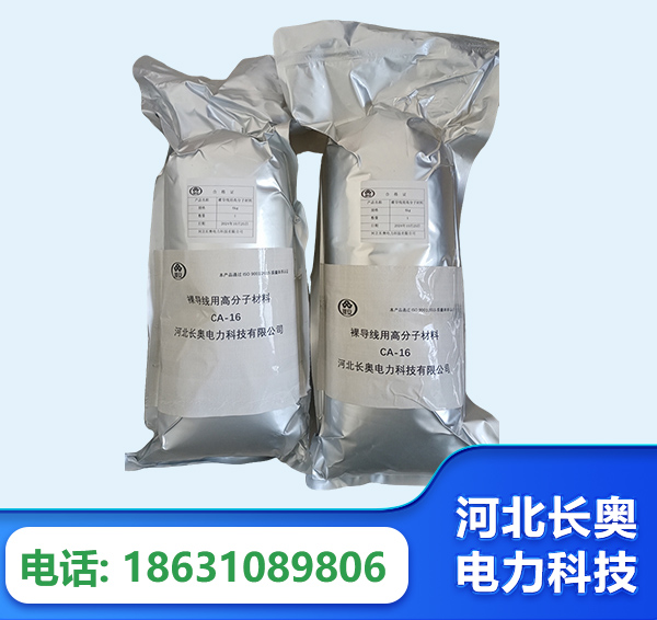 厦门机器人覆涂用料