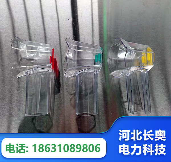 厦门透明绝缘护罩