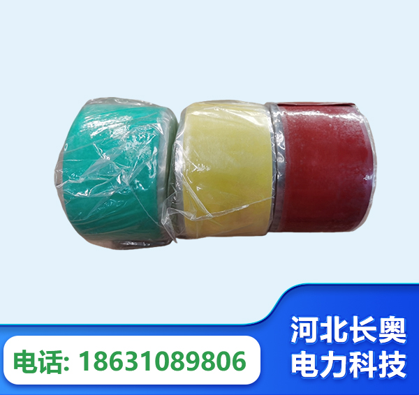 厦门绝缘自粘带